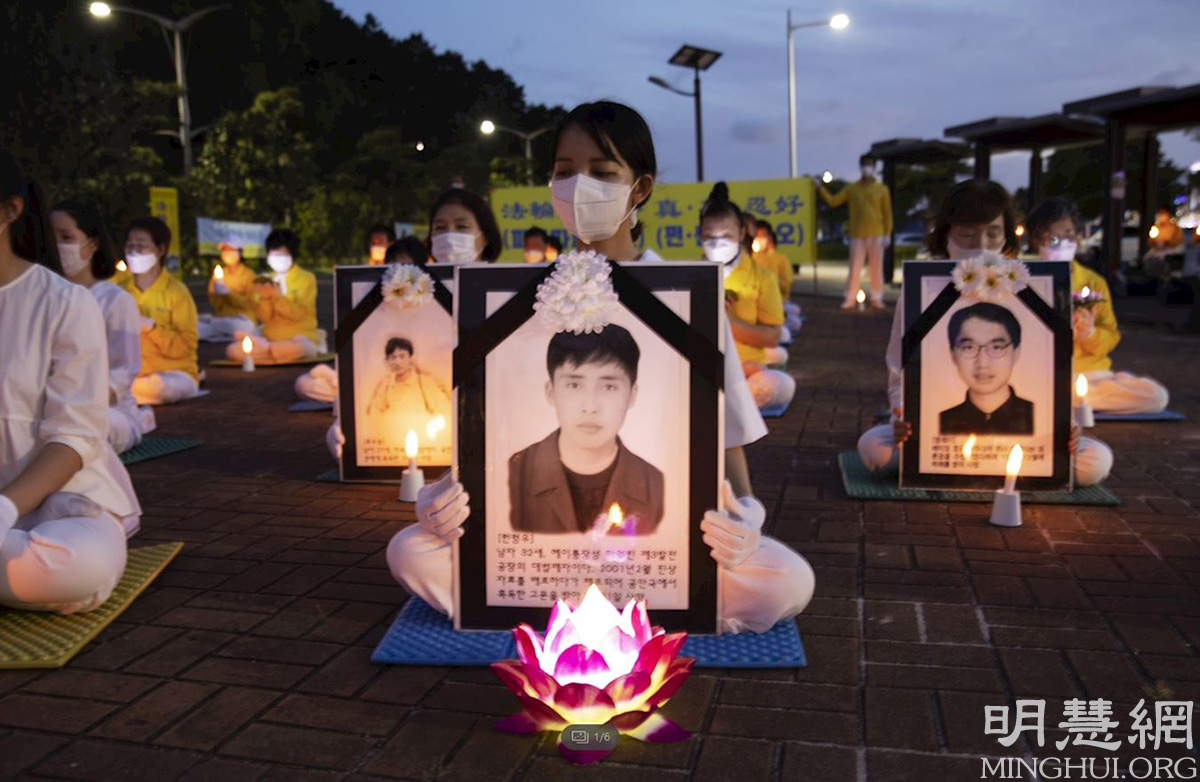 反迫害22年韩国法轮功学员传真相
